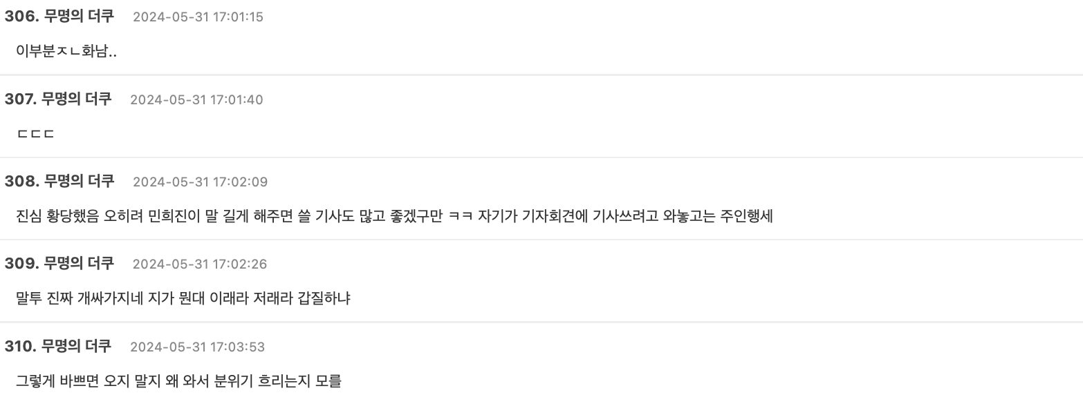 Screenshot 2024-05-31 at 6.27.34 PM